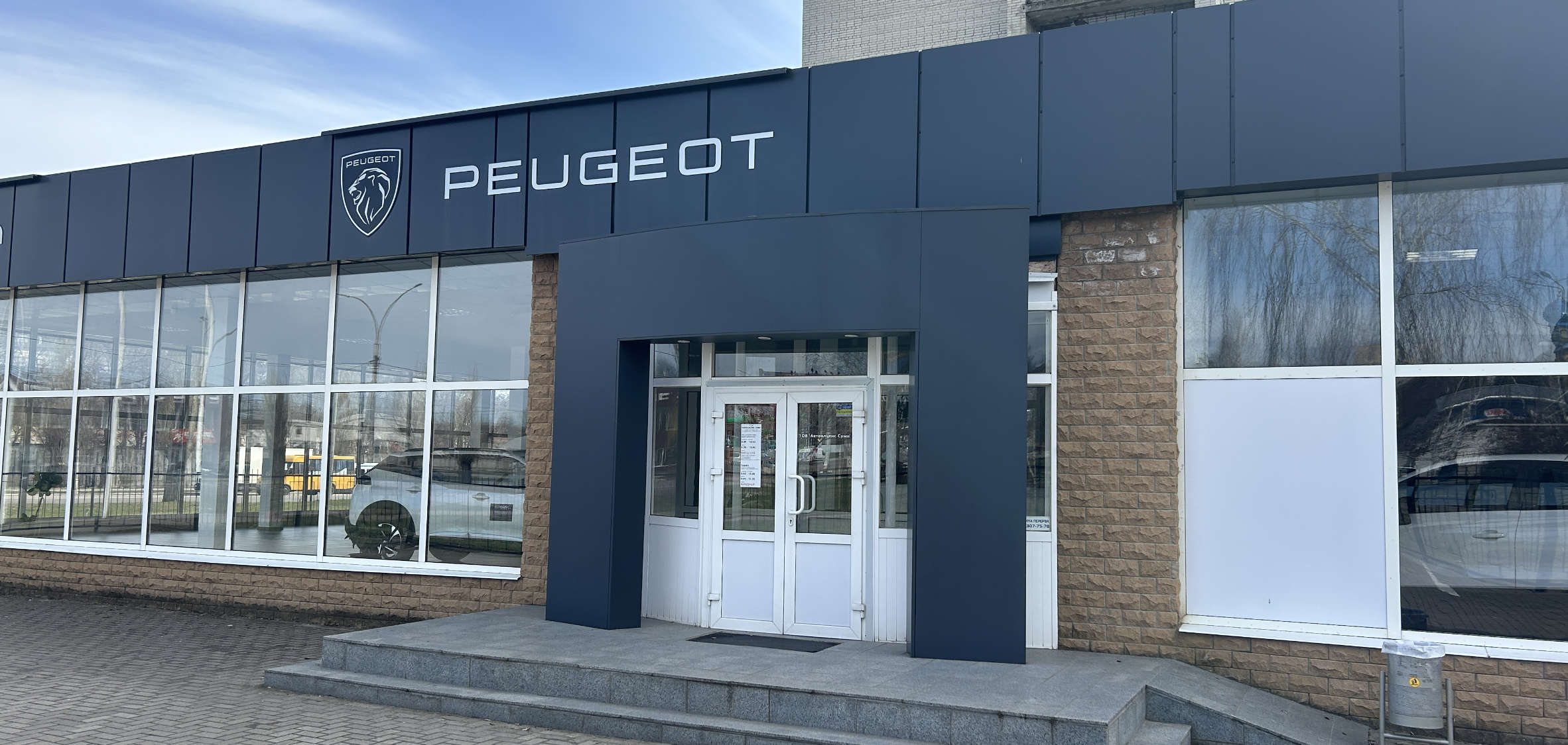 Фасад автосалону Peugeot «Автоальянс Суми» у Сумах