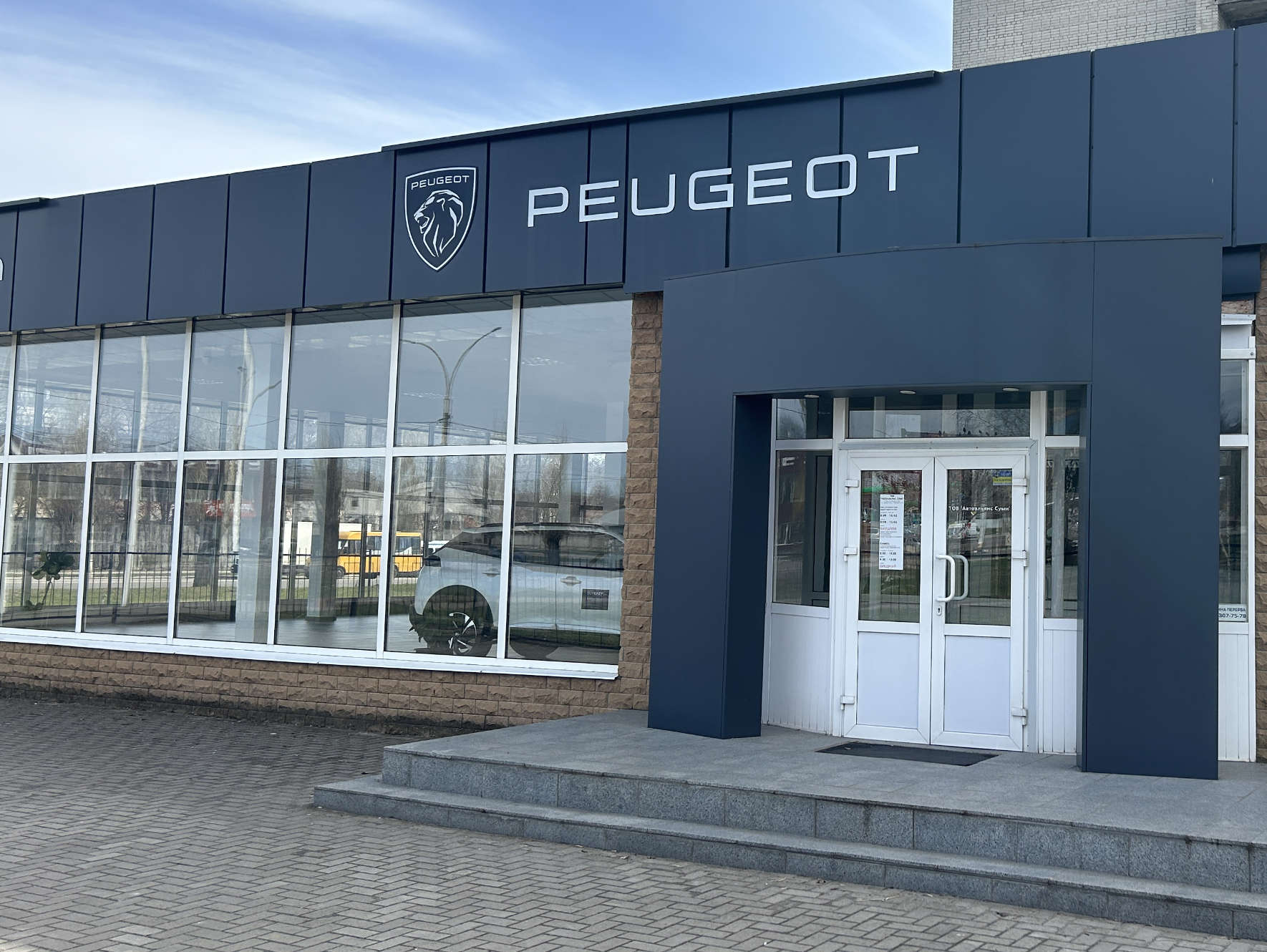Фасад автосалону Peugeot «Автоальянс Суми» у Сумах